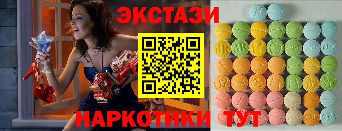 Экстази louis Vuitton Рубцовск