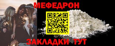 твердый Славянск-на-Кубани