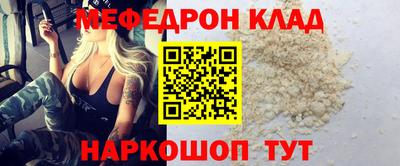бутик Сланцы