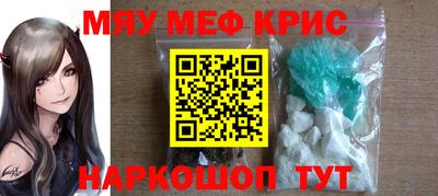 mdma Славгород