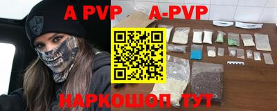 a pvp Среднеуральск