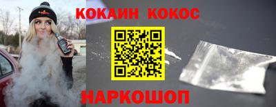 бутик Сланцы
