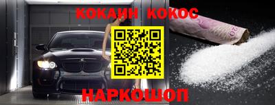 бутик Сланцы