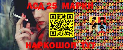 спиды Старая Купавна