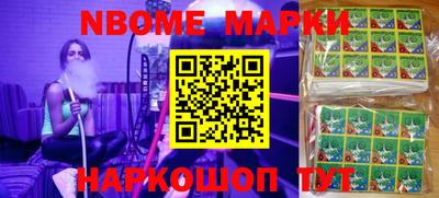 кокаин Ставрополь