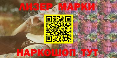 бутик Сланцы