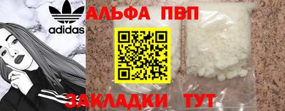 спиды Старая Купавна