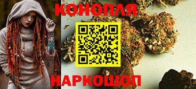 бутик Сланцы
