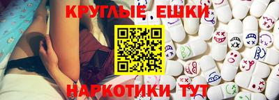 бутик Сланцы