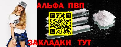 бутик Сланцы