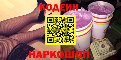 кокаин Ставрополь