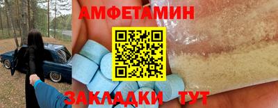 твердый Славянск-на-Кубани