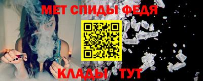 спиды Старая Купавна