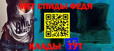 mdma Славгород