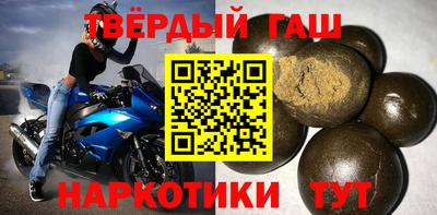 бутик Сланцы