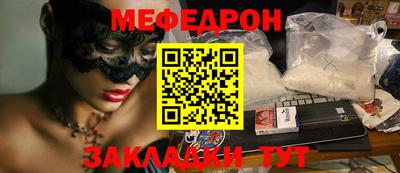 бутик Сланцы