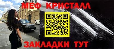 бутик Сланцы