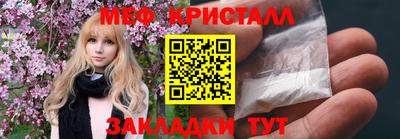 бутик Сланцы
