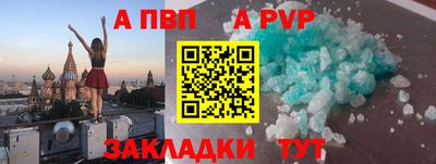 бутик Сланцы