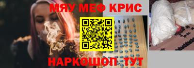 твердый Славянск-на-Кубани