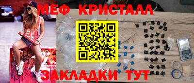 твердый Славянск-на-Кубани