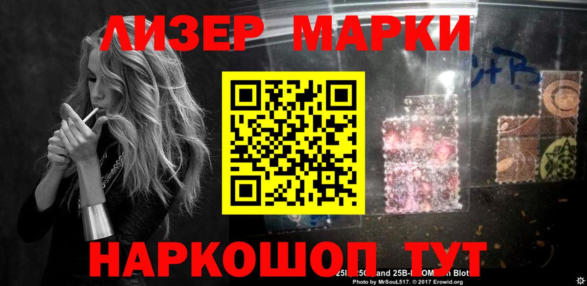 ЛСД экстази кислота  Вход с VPN  LSD-25 экстази  Рубцовск  Лсд 25 экстази кислота 