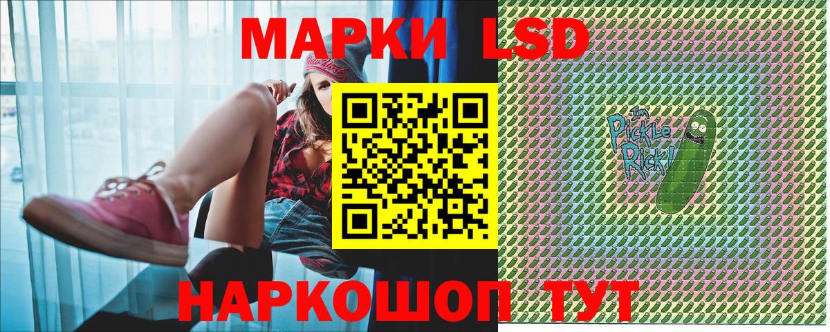 Рубцовск  Марки 25I-NBOMe 1500мкг  Марки 25I-NBOMe 1500мкг  Марки 25I-NBOMe  Вход с VPN 