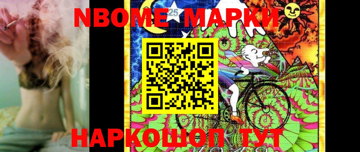 Меф   Рубцовск  Вход с VPN  Гашиш  МАРИХУАНА 