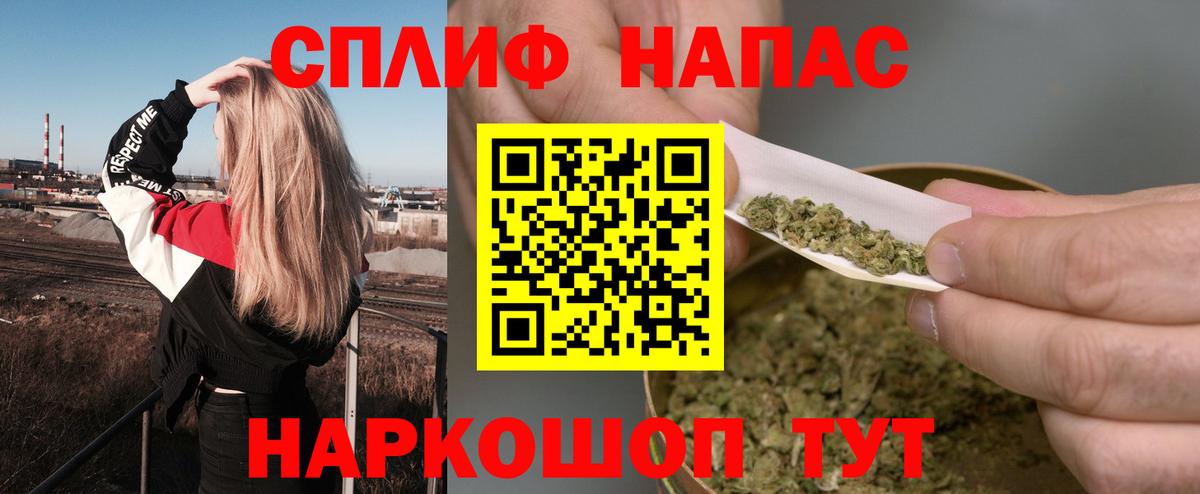 Рубцовск  Каннабис планчик  Вход с VPN  МАРИХУАНА Amnesia 