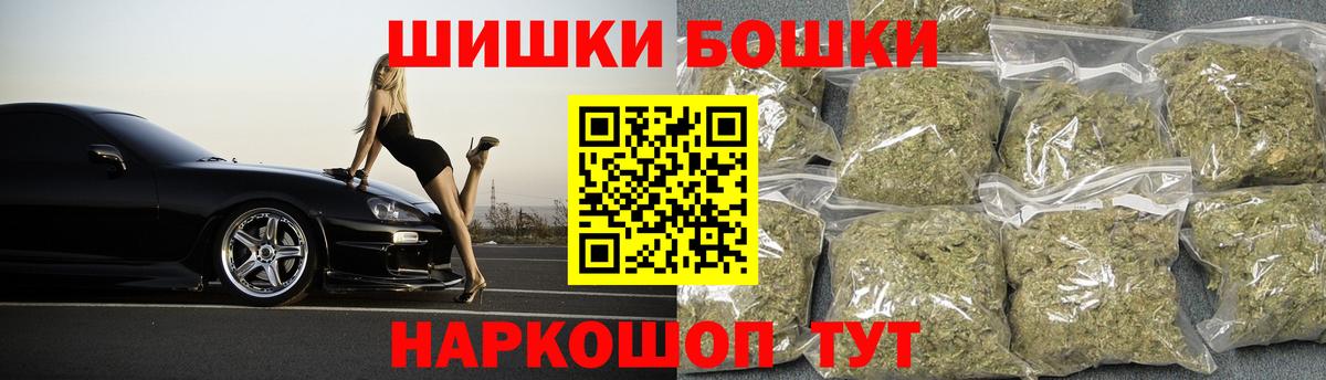 Конопля LSD WEED Рубцовск